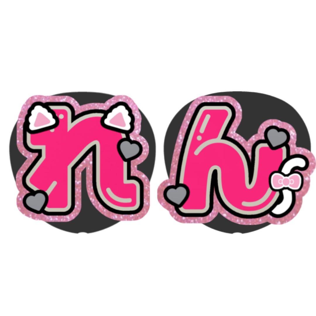 【必着日12/21】❤︎うちわ文字オーダーページ　団扇屋さん