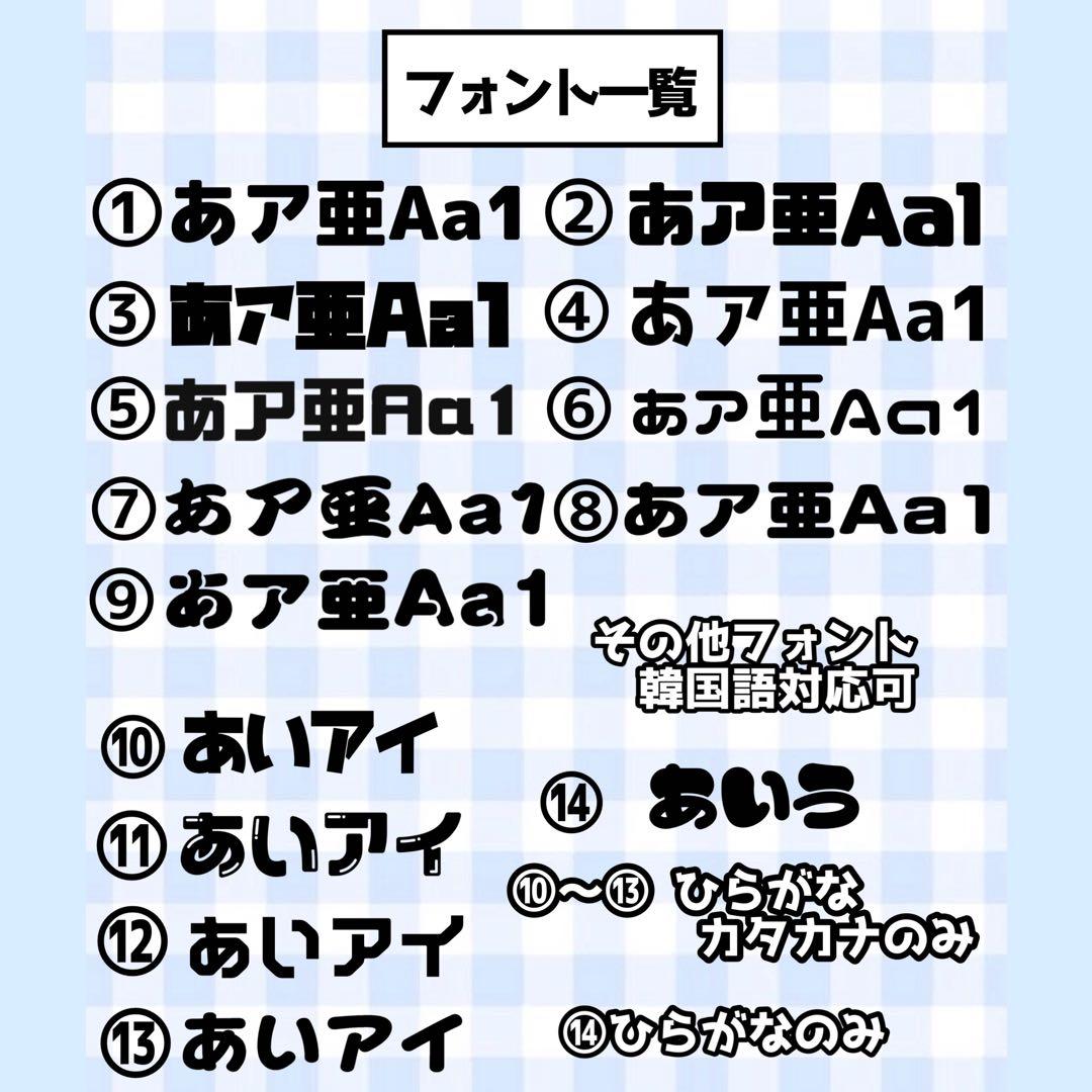 【必着日12/21】❤︎うちわ文字オーダーページ　団扇屋さん