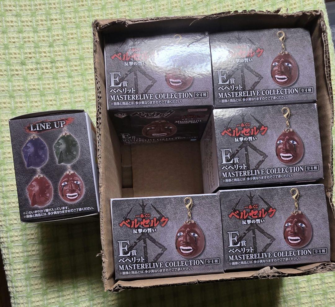 一番くじ　ベルセルク　反撃の誓い　E、F、H賞フルコンプ　まとめ売り