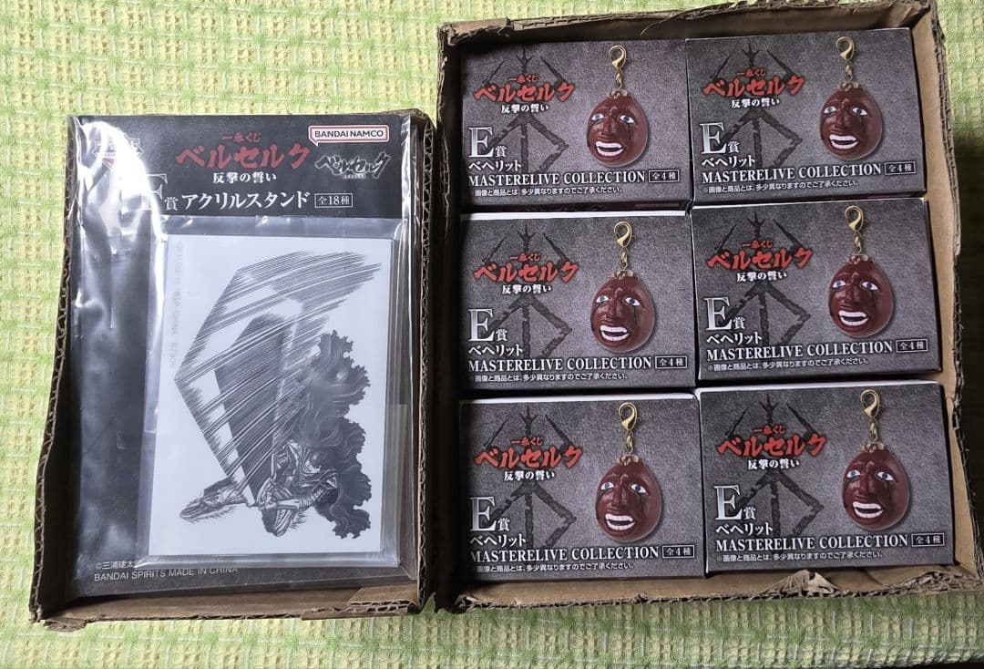 一番くじ　ベルセルク　反撃の誓い　E、F、H賞フルコンプ　まとめ売り