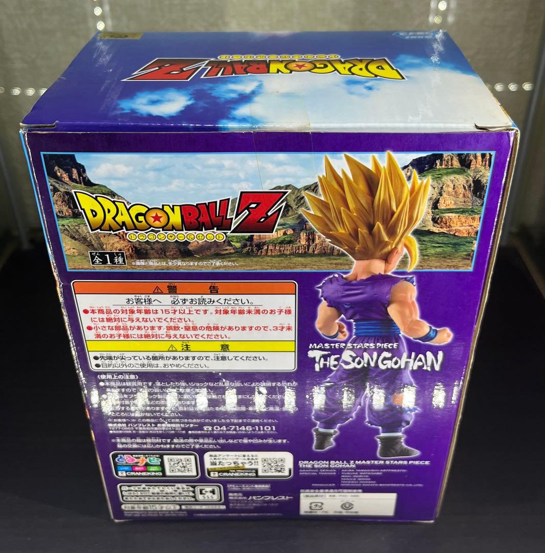 国内正規品MASTAR STARS PIECE MSP孫悟飯通常カラー