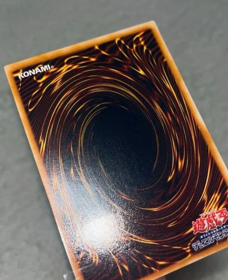 遊戯王　ブルーアイズアルティメットドラゴン　レリーフ　超美品