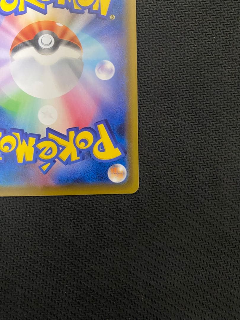 ま*け様 マリィ SR S4a シャイニースターV 198/190