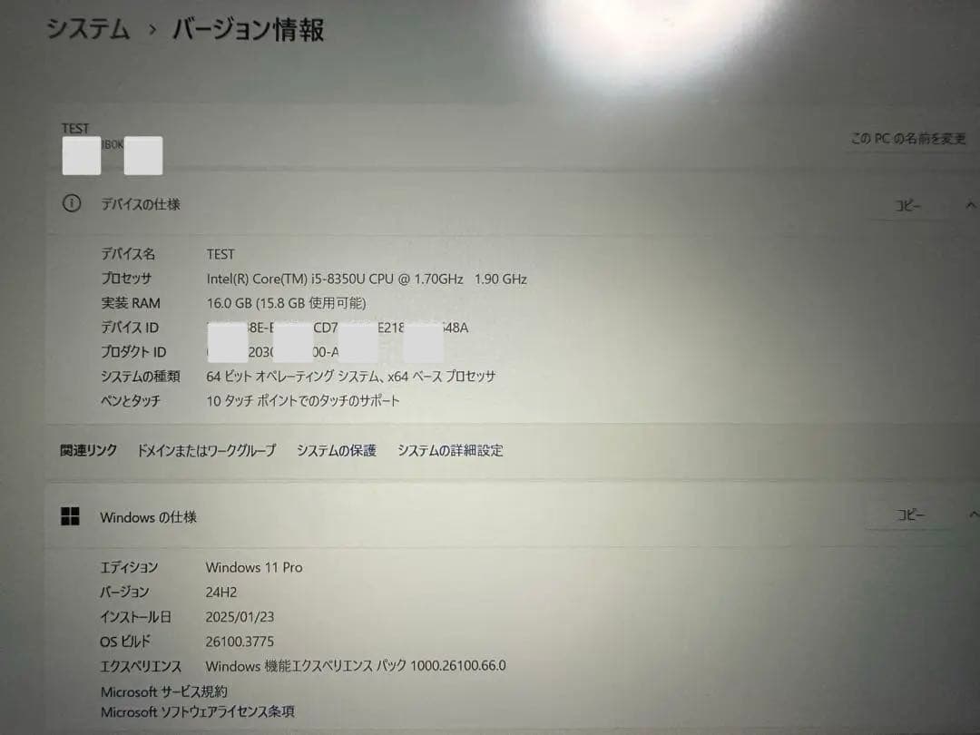 Lenovo ThinkPad 日本語キーボード ノートPC(ジャンク扱い)