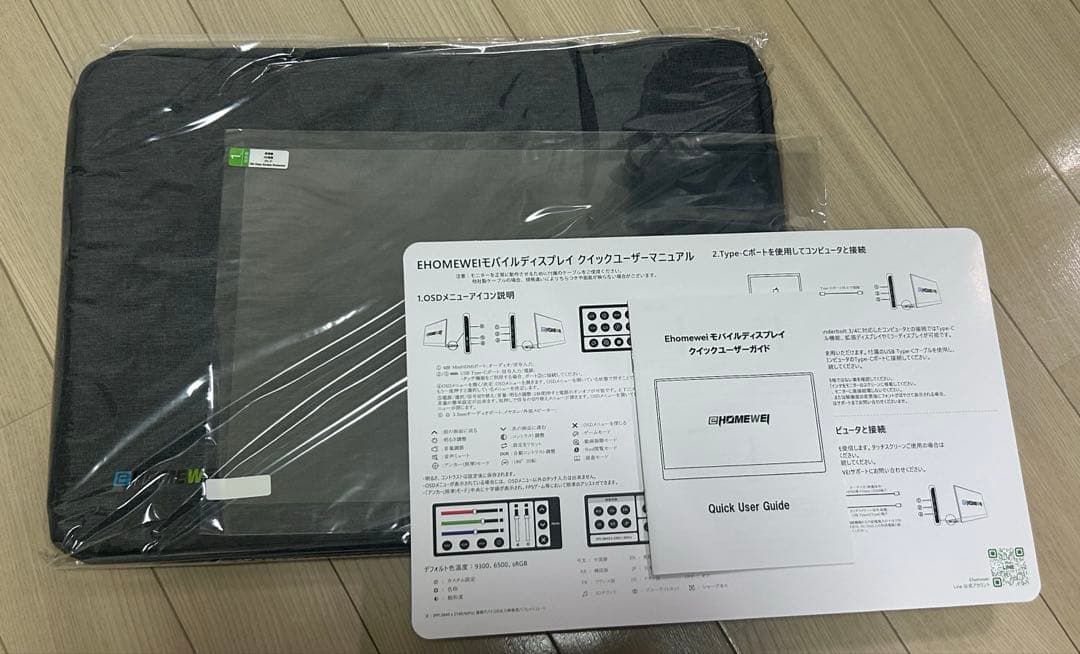 EWEI モバイルモニター 有機EL OLED 13.3インチ