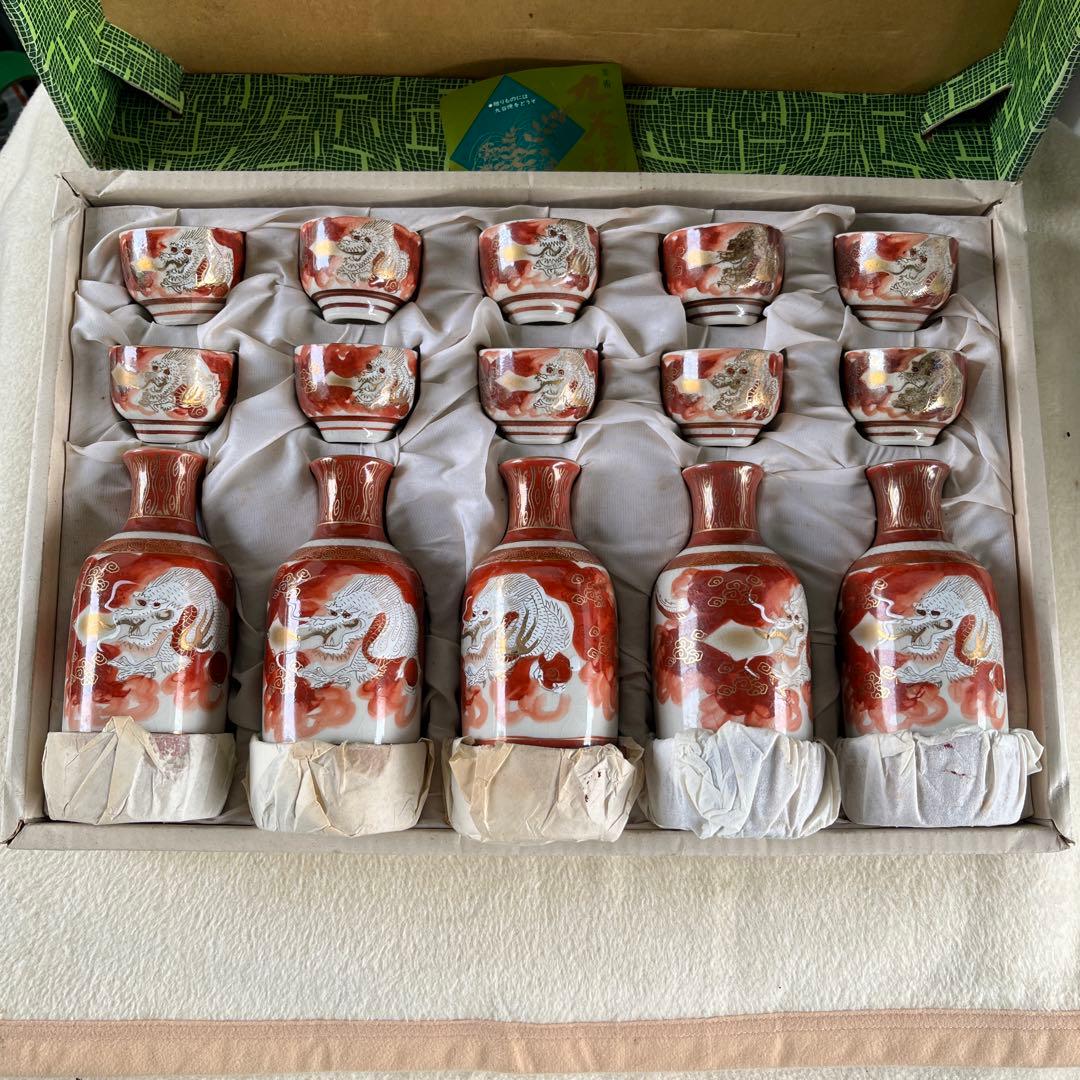 高級谷丸焼　酒器セット