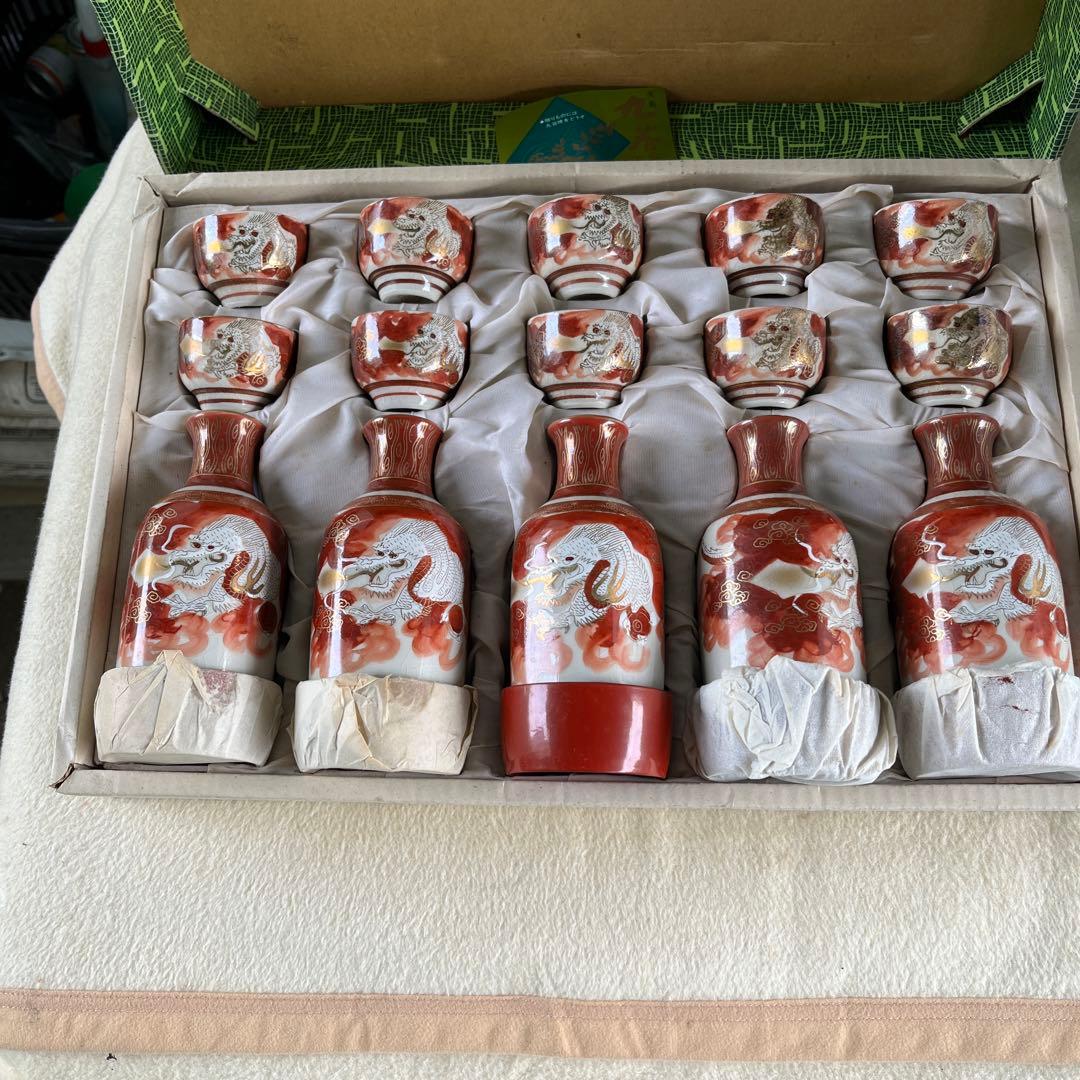 高級谷丸焼　酒器セット