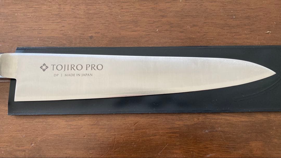 藤次郎 PRO 牛刀 240mm弱 F-890 メーカー研ぎ直し・再刻印済