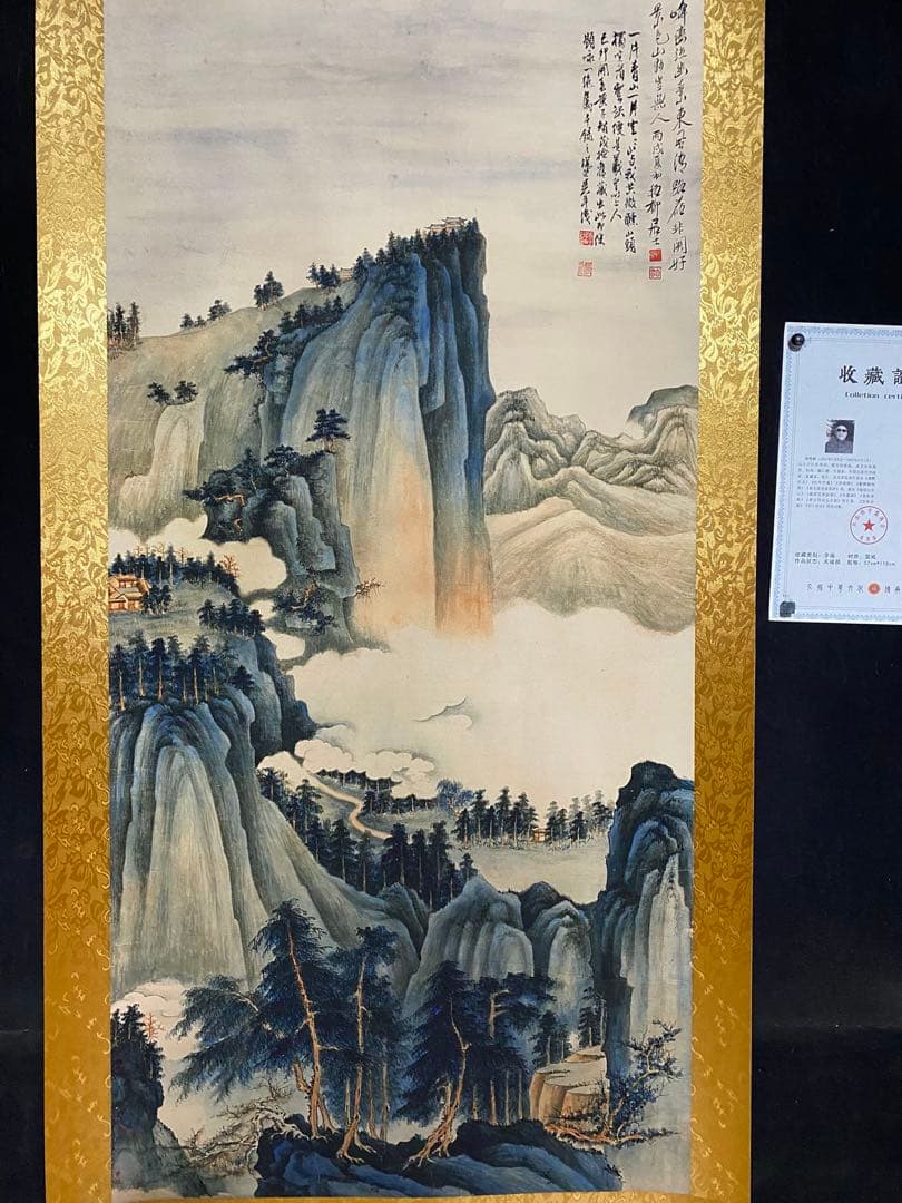 谢之柳 峯巒泣幽 中国画 掛け軸 水墨画 和室 玄関 茶室 壁掛け 美術品