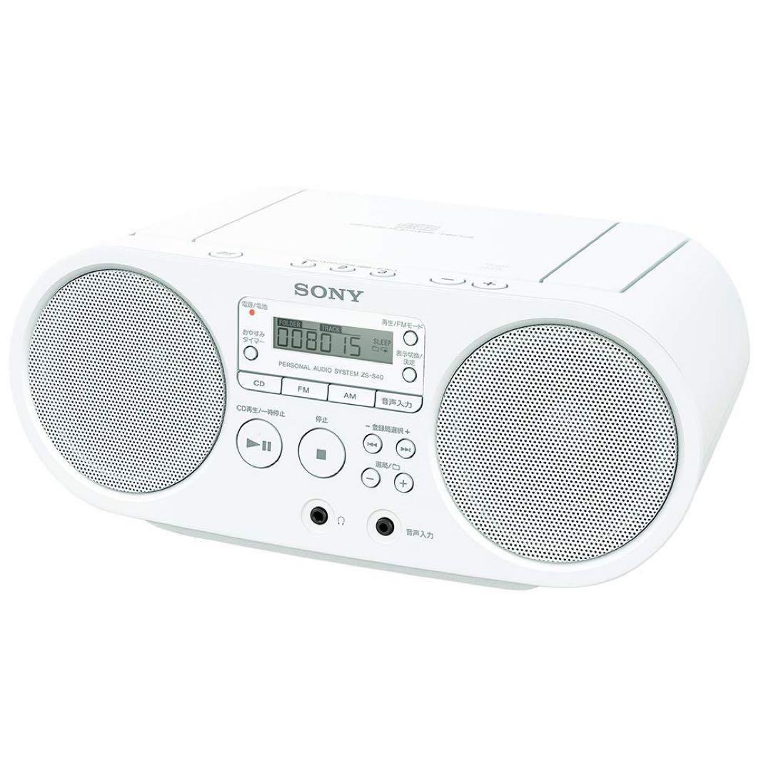 ソニー AUX CDラジオ ZS-S40 FM AM ホワイト CDデッキ