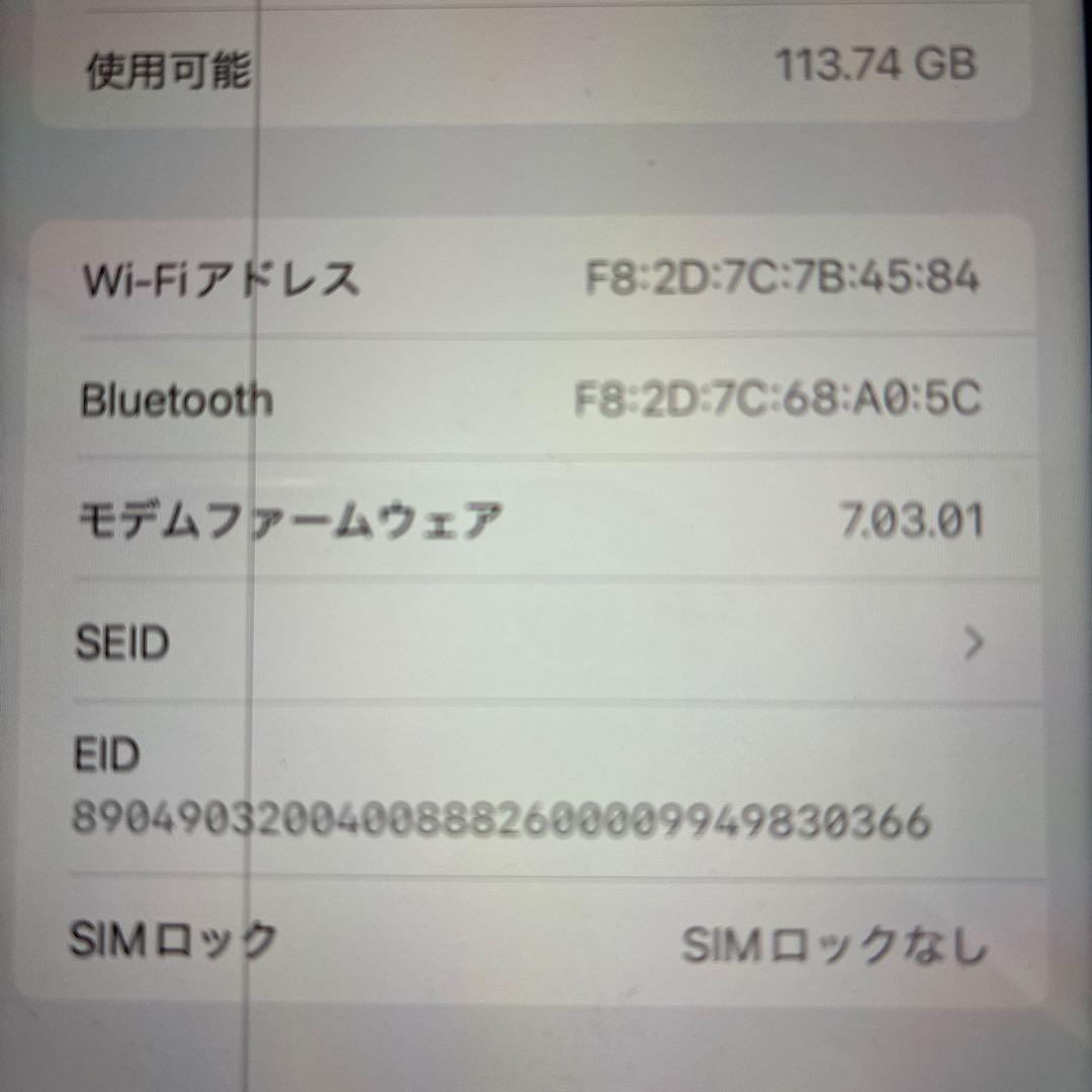 Apple iPhone XR イエロー 本体
