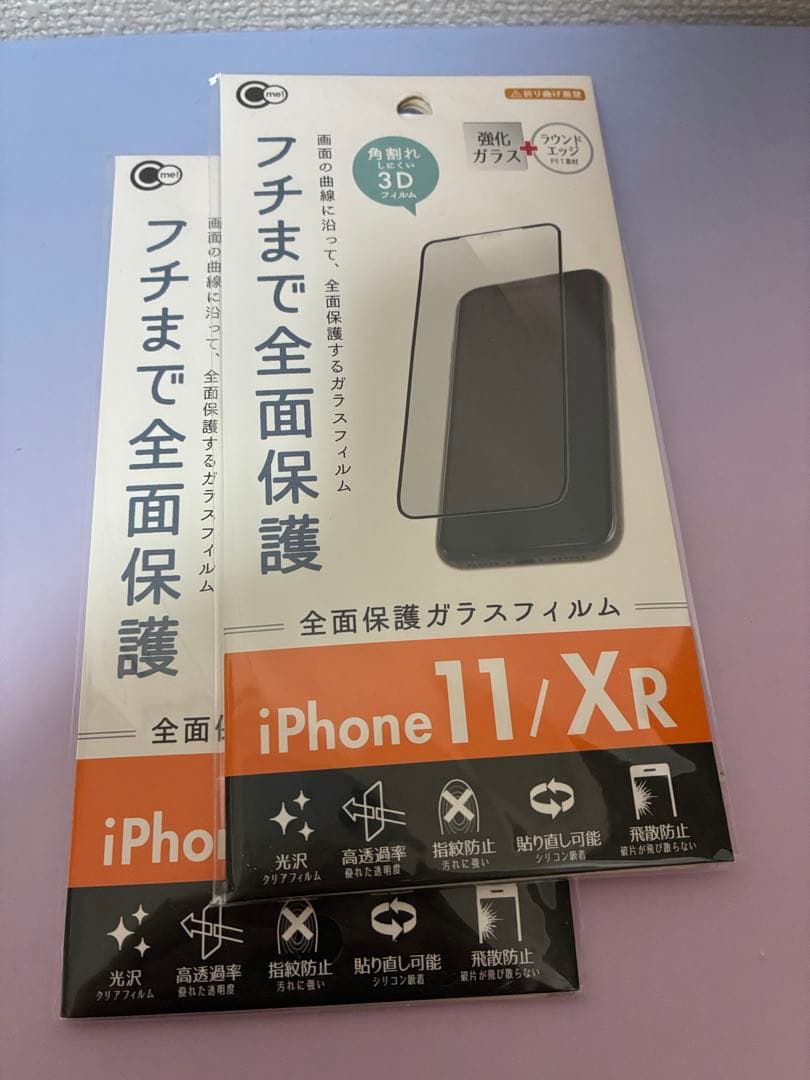 Apple iPhone XR イエロー 本体