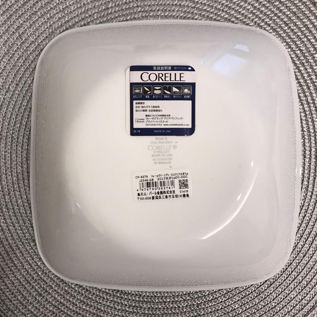 新品未使用　corelle コレール　スクエアボウル大　グリーンブリーズ　4枚