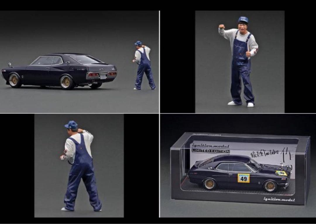 自動車 1/18 Nissan Laurel 2000SGX Purple