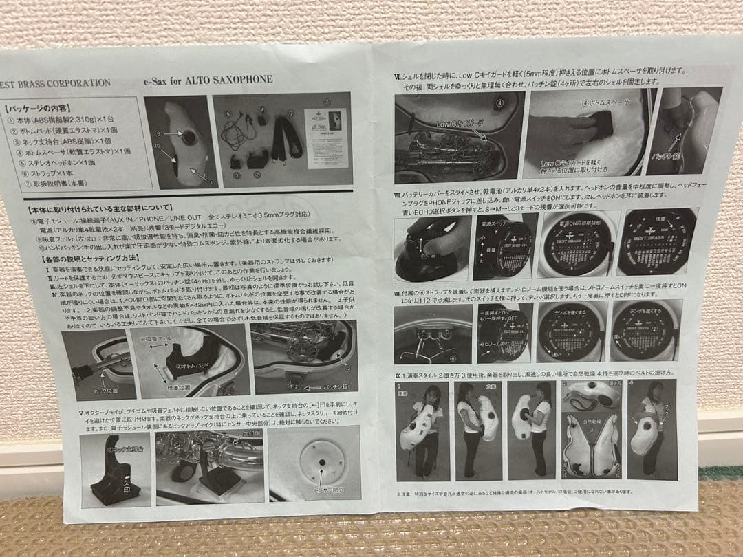 半額値引きーアルトサックス消音器　e-Sax おまけ多数！