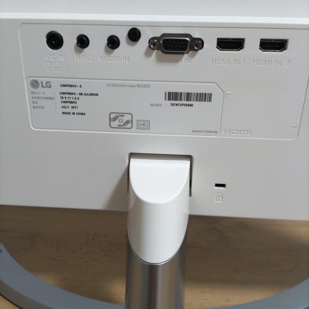 LG 24MP88HV-S モニター 本体