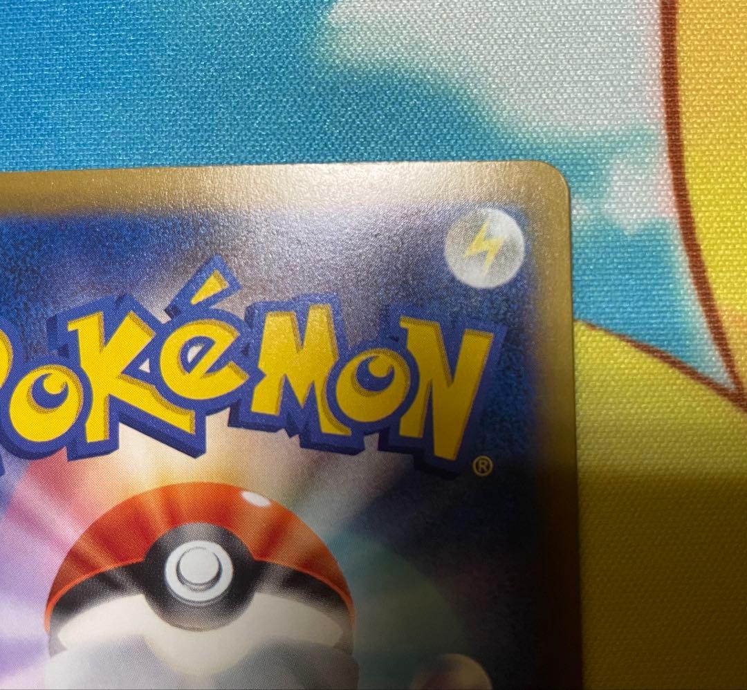 メガゲンガーex sar 240/193 メガドリームex