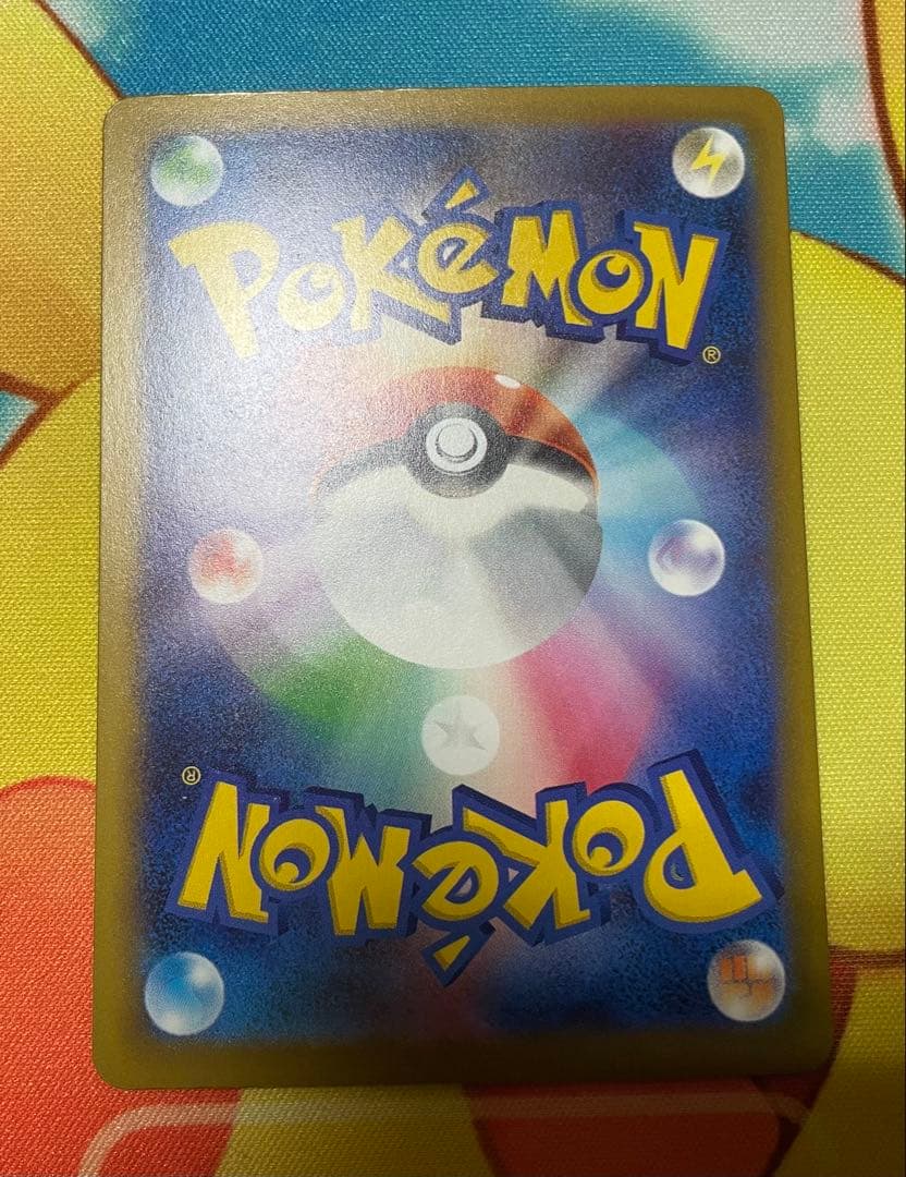 メガゲンガーex sar 240/193 メガドリームex