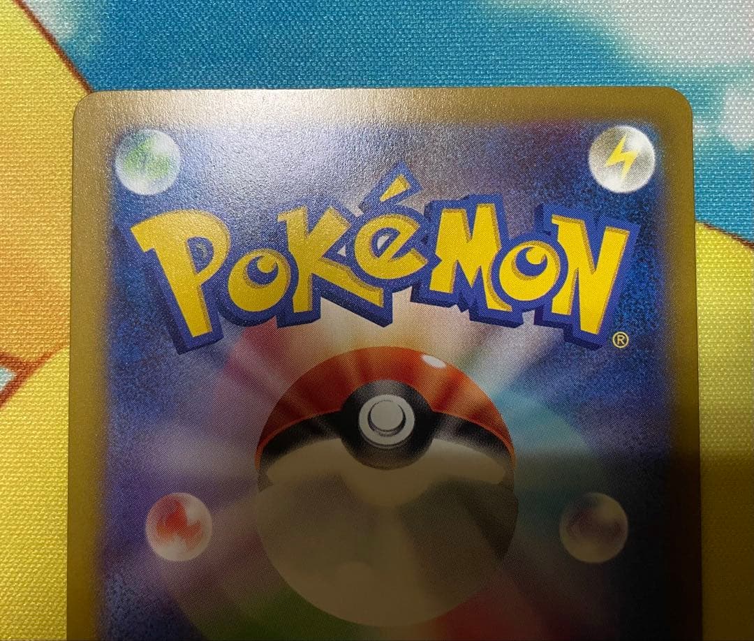 メガゲンガーex sar 240/193 メガドリームex