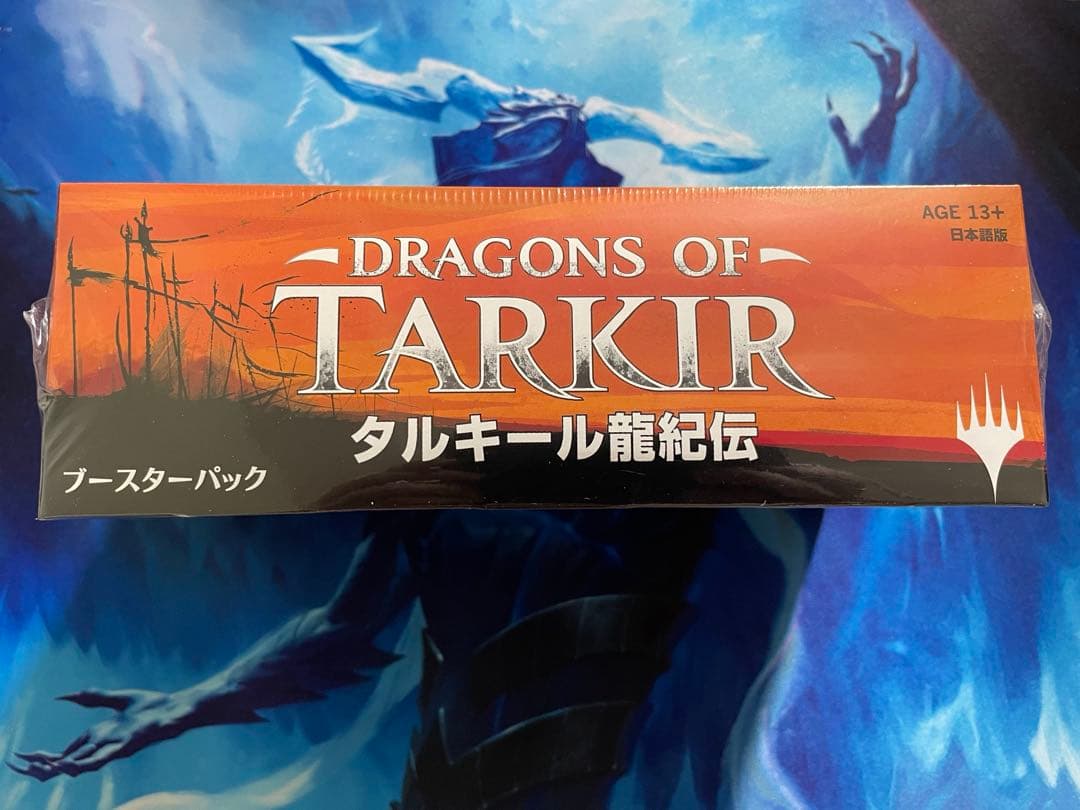 【MTG・日本語版】タルキール龍記伝《ブースター　BOX》