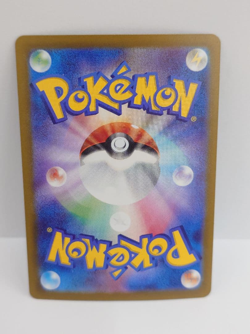 ②シロナのガブリアスex SAR SV9a 熱風のアリーナ 087/063