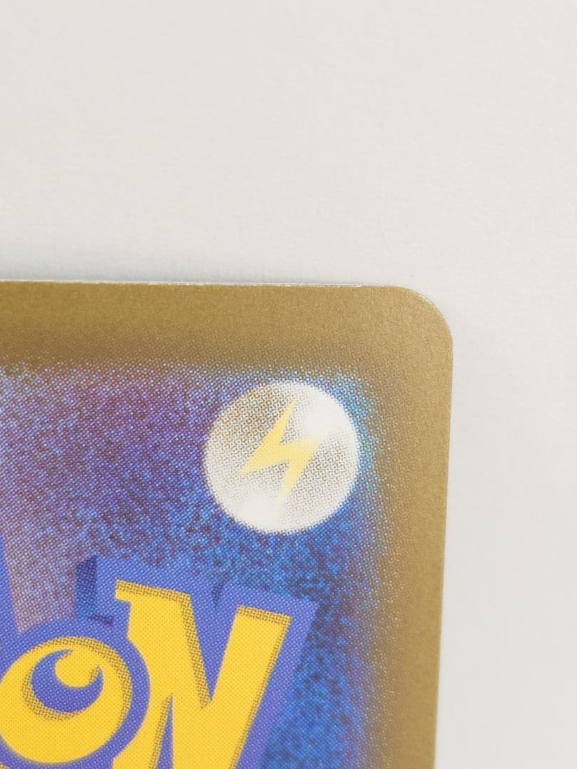 ②シロナのガブリアスex SAR SV9a 熱風のアリーナ 087/063