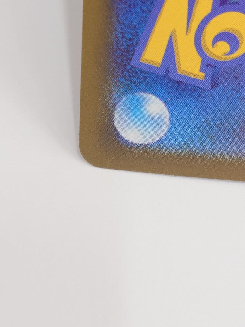 ②シロナのガブリアスex SAR SV9a 熱風のアリーナ 087/063