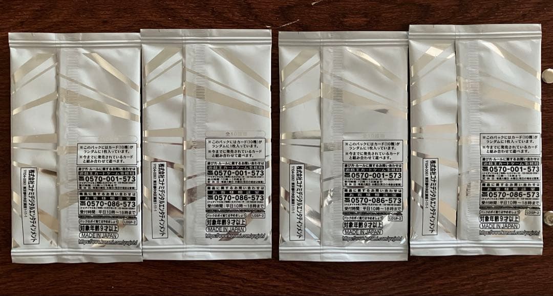 遊戯王 LIMIT OVER SPECIAL PACKプロモ4パック