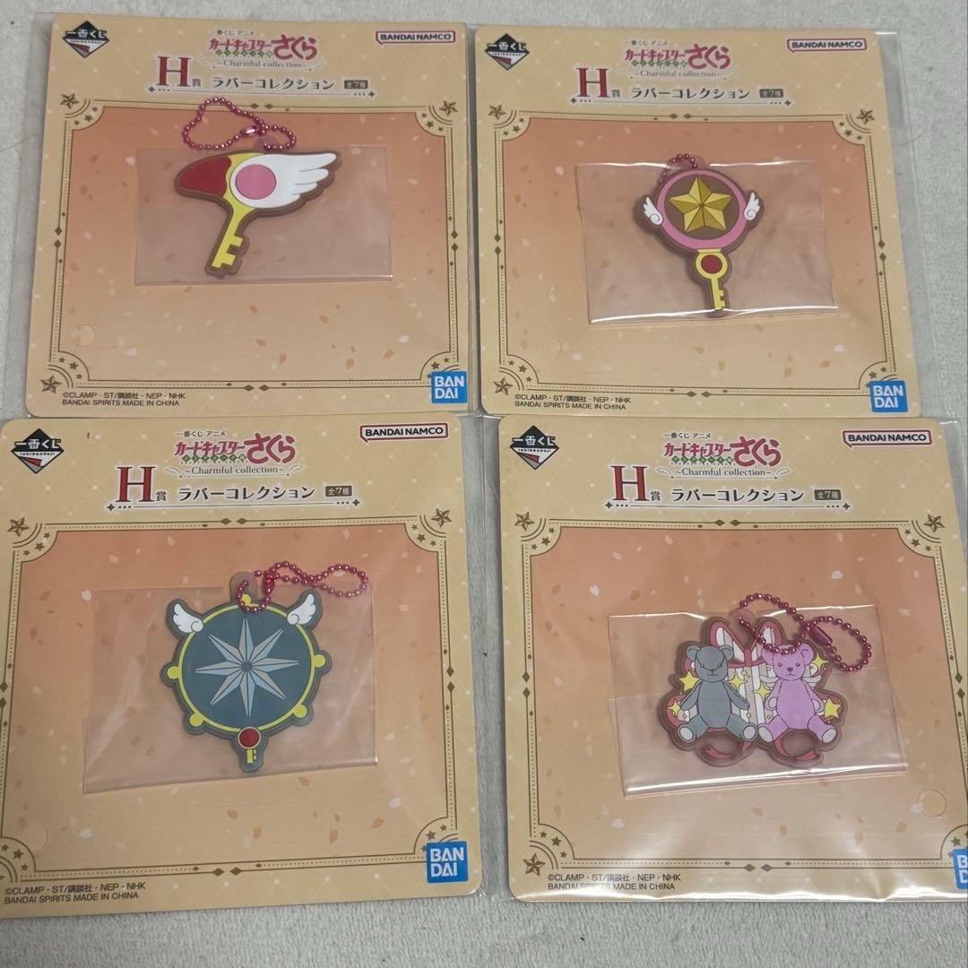 5点セット カードキャプターさくら 一番くじ A賞 H賞