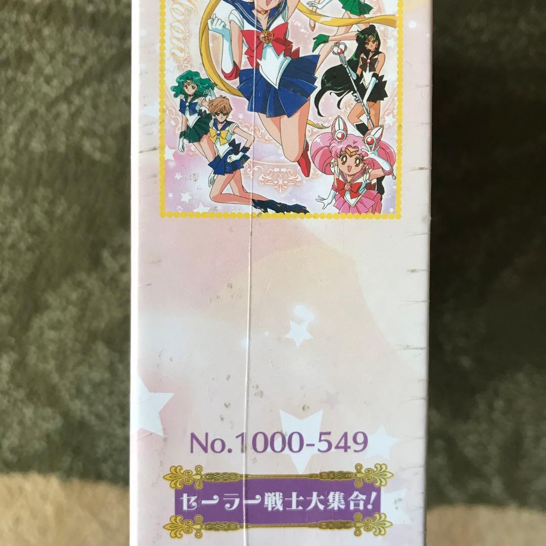 未開封　美少女戦士セーラームーン　ジグソーパズル　1000ピース