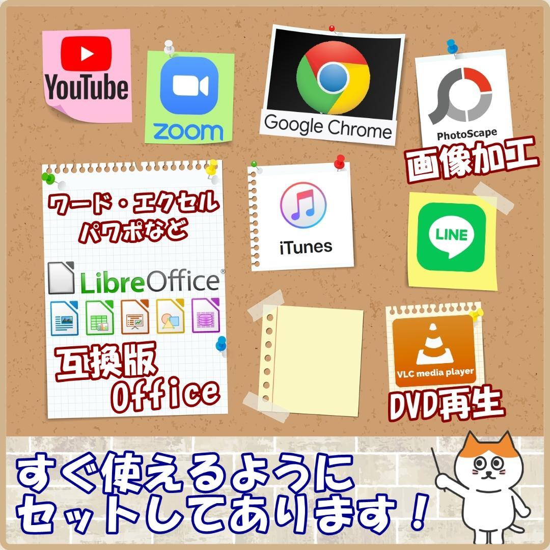 【美品！】富士通 LIFEBOOK ノートPC｜Core i3｜SSD512GB