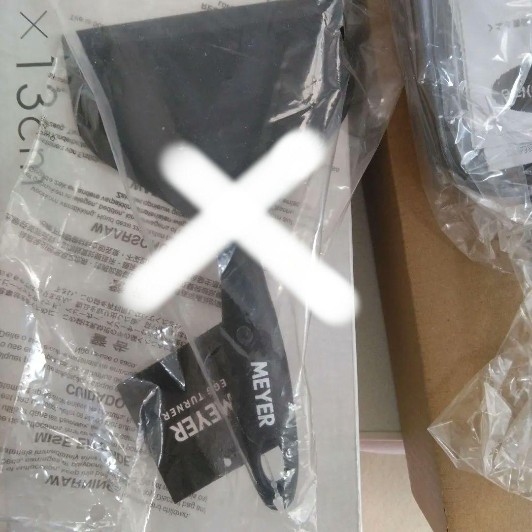 MEYER マイヤー マキシムSS エッグパン 001と　マイヤーエッグターナー