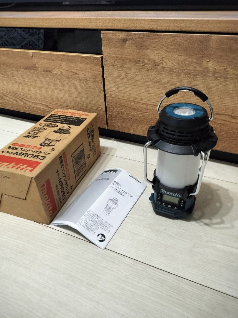 お買い得　Makita MR053 LEDランタン