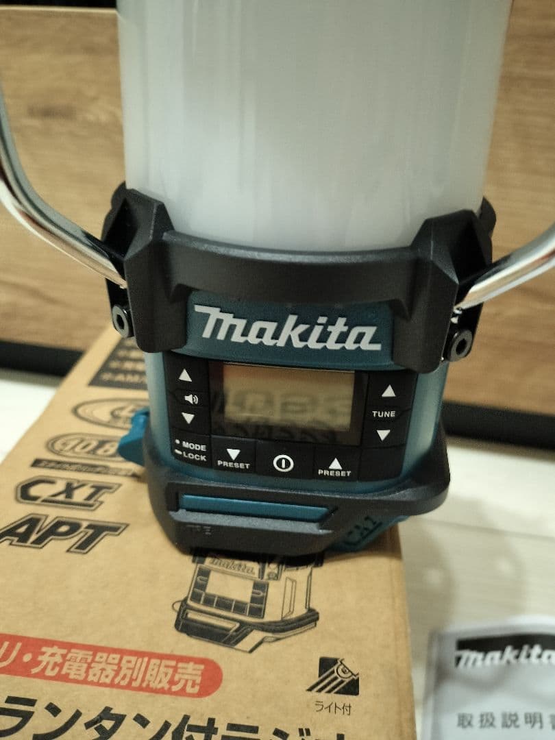 お買い得　Makita MR053 LEDランタン