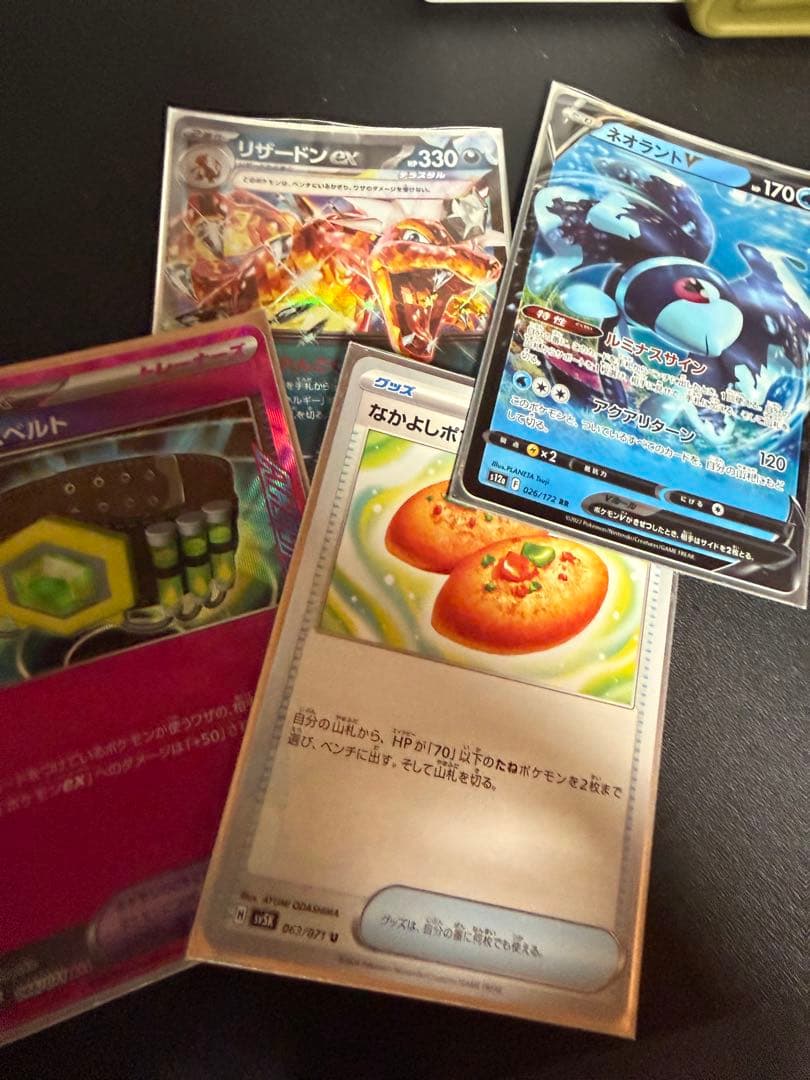【特化】ポケモンカードまとめ売り