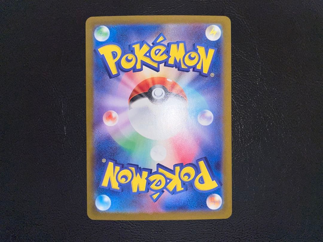 ②フシギバナex 200/165 SAR sv2a 151