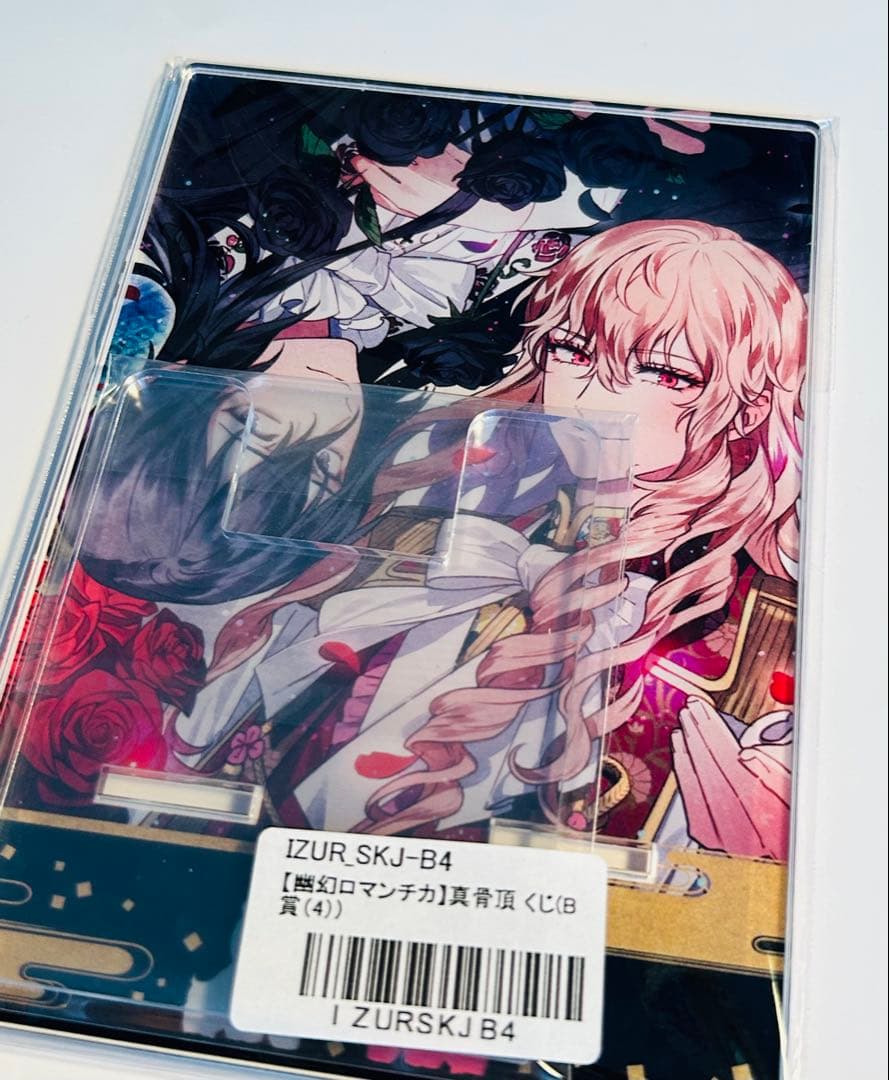 超密着!取り憑かれCD 幽幻ロマンチカ 真骨頂 くじ ハナヲ メリィ アクスタ