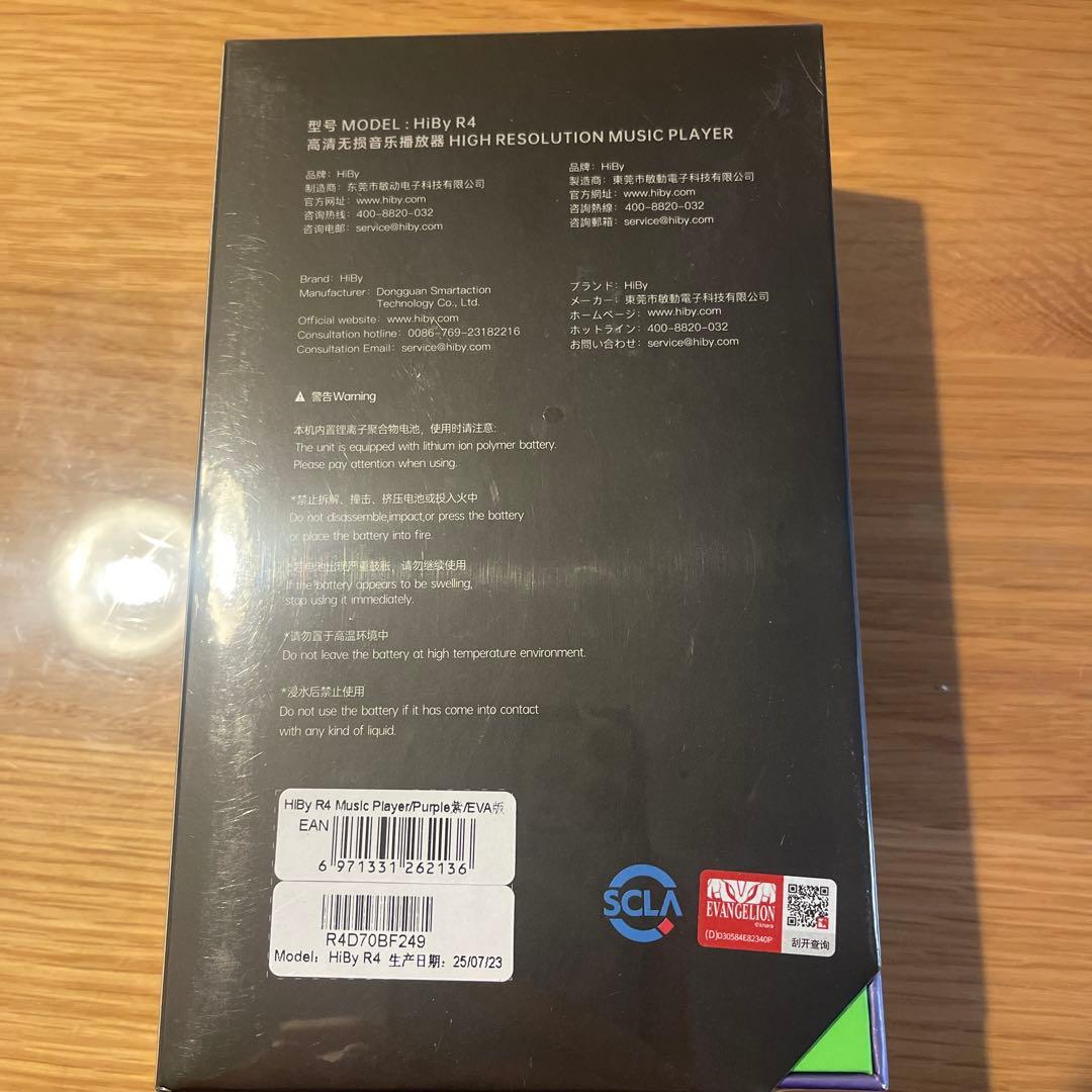 コミック・アニメ Hiby R4 x EVANGELION