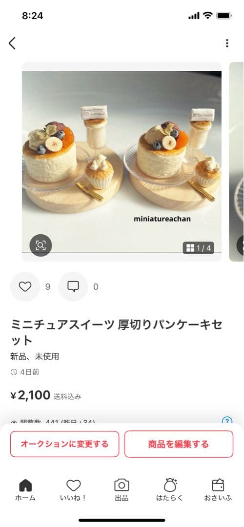 ミニチュアスイーツ シュークリーム3種