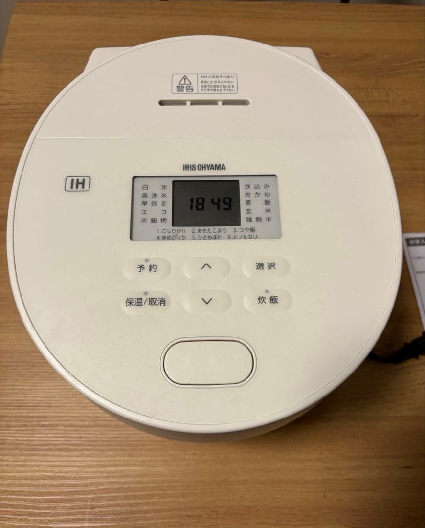 アイスオーヤマ　IH炊飯器3合RC-ISA30-W ホワイト