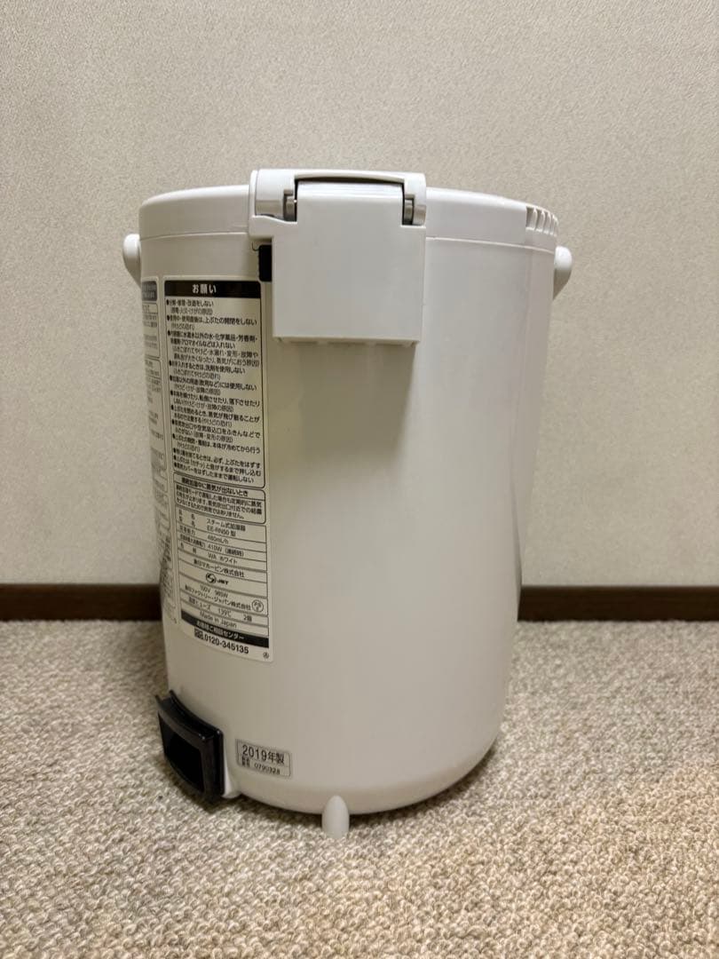 象印 スチーム式加湿器 2019年製 EE-RN50
