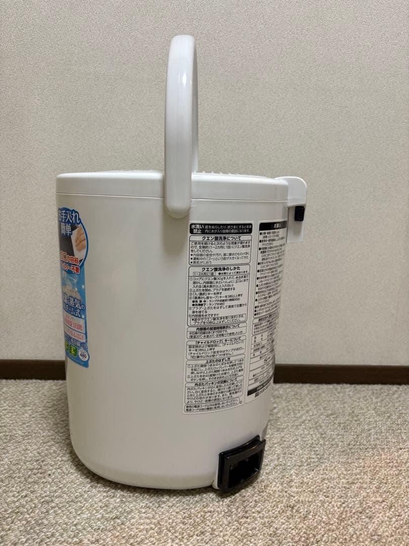 象印 スチーム式加湿器 2019年製 EE-RN50