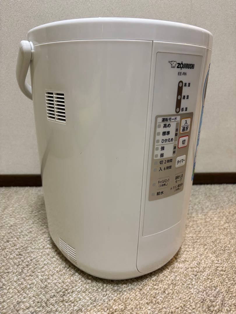 象印 スチーム式加湿器 2019年製 EE-RN50