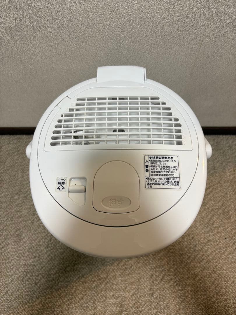 象印 スチーム式加湿器 2019年製 EE-RN50