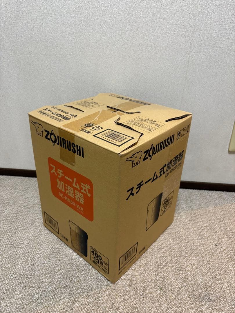 象印 スチーム式加湿器 2019年製 EE-RN50