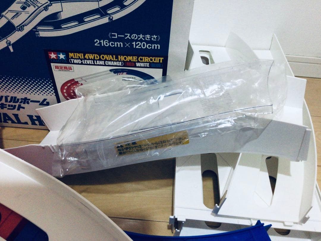 田宮・ミニ四駆・オーバルホームサーキット・94893・限定版トリコロール・美品