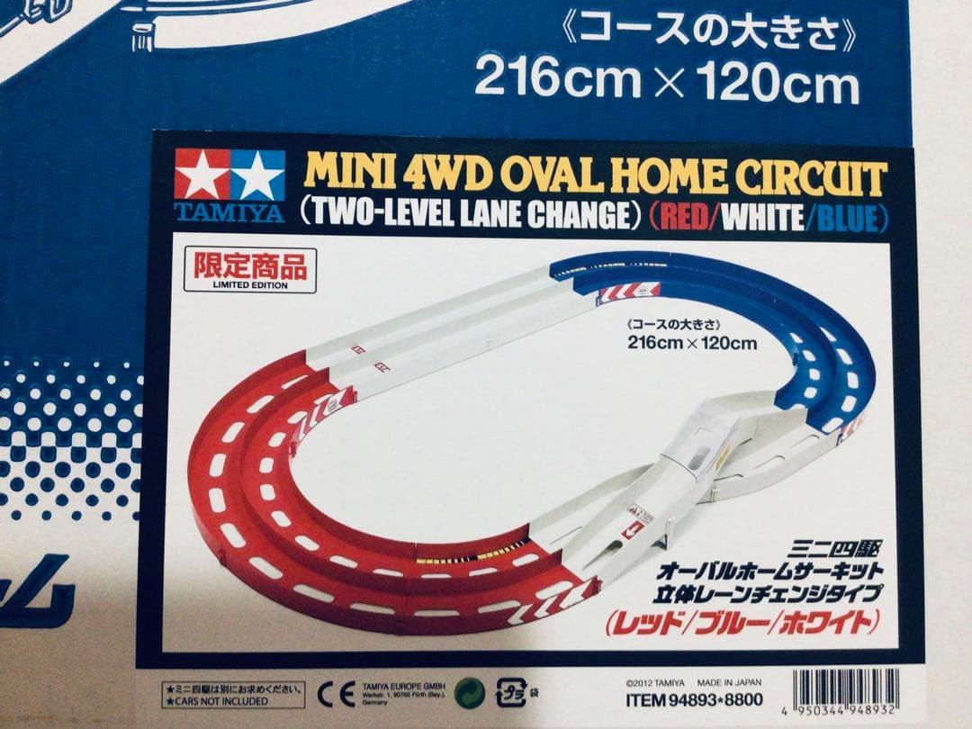 田宮・ミニ四駆・オーバルホームサーキット・94893・限定版トリコロール・美品