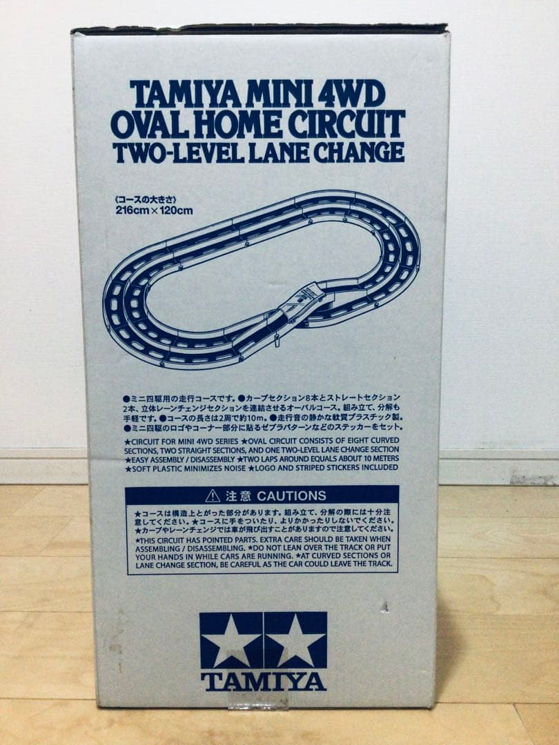 田宮・ミニ四駆・オーバルホームサーキット・94893・限定版トリコロール・美品