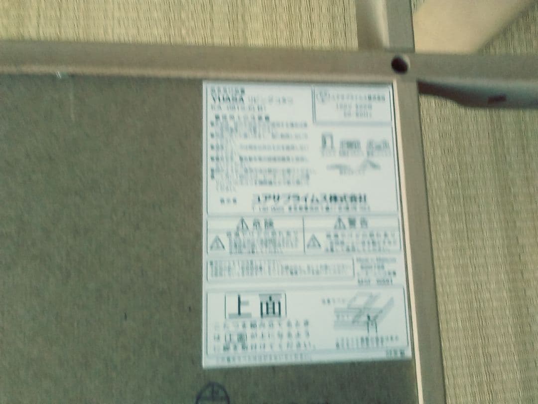 超美品.必需品〘リ　ビ　ン　グ*テーブル 兼 コ　タ　ツ〙 「和風*」(外箱有)