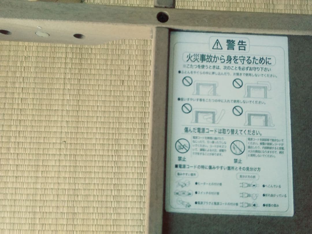 超美品.必需品〘リ　ビ　ン　グ*テーブル 兼 コ　タ　ツ〙 「和風*」(外箱有)